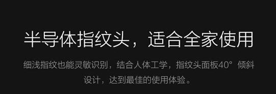 海康KL11S指纹锁3